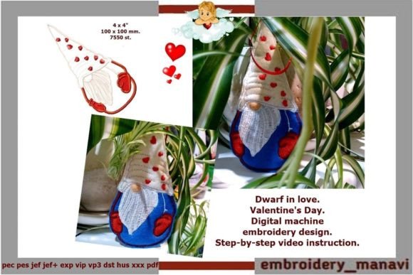 Dwarf Valentine ITH: A Designer’s Review
